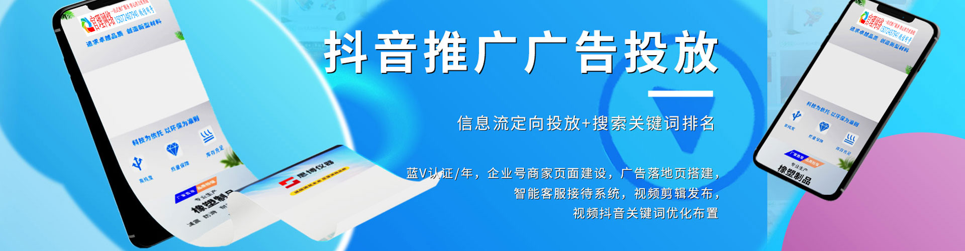 长丰sem主管