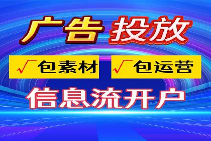 信息流营销案例分析：短视频营销如何提升品牌好感度
